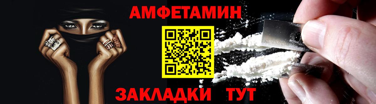 Бердск  Amphetamine 98%  Амфетамин  Amphetamine  Вход с VPN 