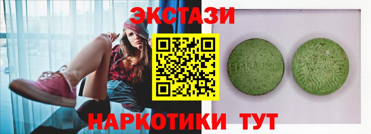 Ecstasy VHQ  Ecstasy Philipp Plein  Бердск  Вход с VPN 