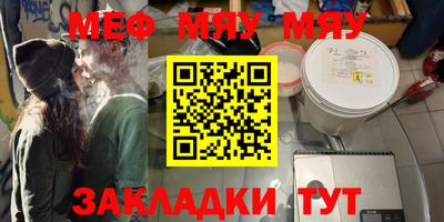 амфетамин Усть-Джегута