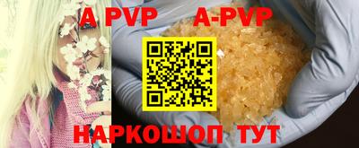 прущий лед Усть-Илимск