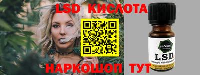 прущий лед Усть-Илимск