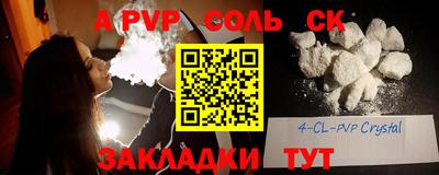 jwh Уссурийск