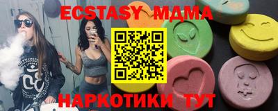 амфетамин Усть-Джегута