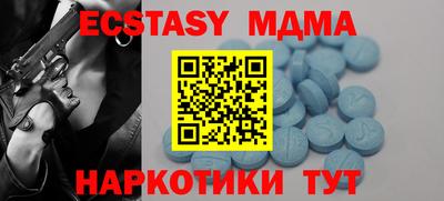 амфетамин Усть-Джегута