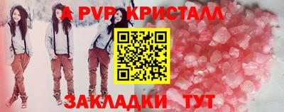 амфетамин Усть-Джегута