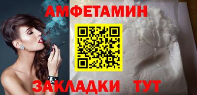 прущий лед Усть-Илимск