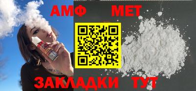 амфетамин Усть-Джегута