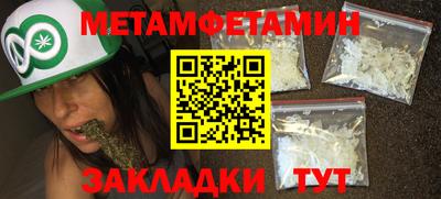 амфетамин Усть-Джегута