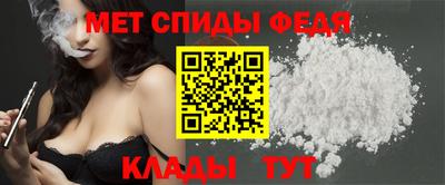 амфетамин Усть-Джегута