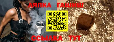 прущий лед Усть-Илимск
