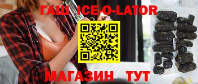 амфетамин Усть-Джегута