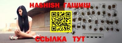 jwh Уссурийск