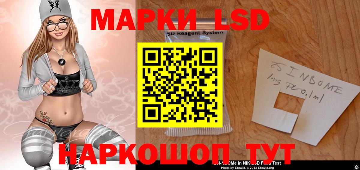 LSD-25 экстази кислота  Вход с VPN  LSD-25 экстази  ЛСД экстази ecstasy  Бердск 