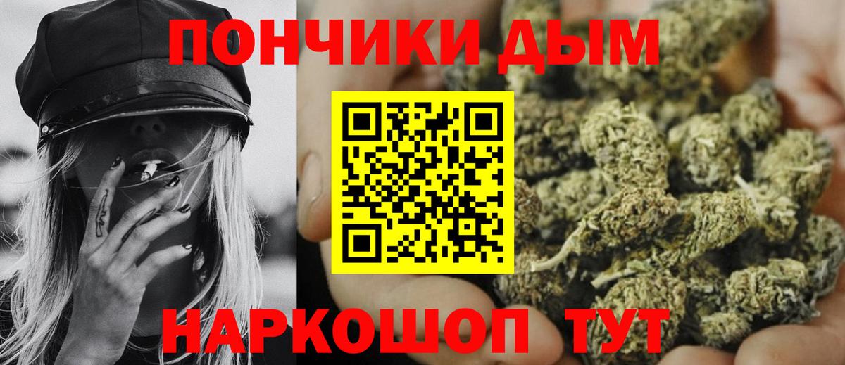 Шишки марихуана индика  Бошки марихуана THC 21%  Марихуана гибрид  Вход с VPN  Бердск 