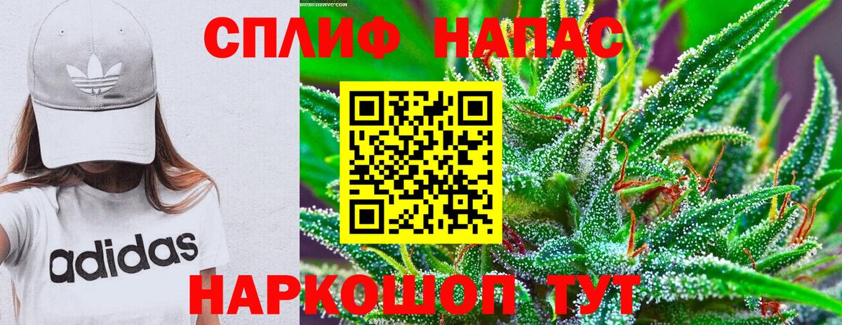 Бошки марихуана индика Бердск
